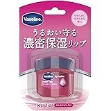 Vaseline ヴァセリン リップ ロージーリップス 7g