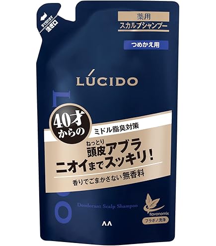 Amazon | リガオス エフェクティブシャンプーC 450ml | 新品 リガオス
