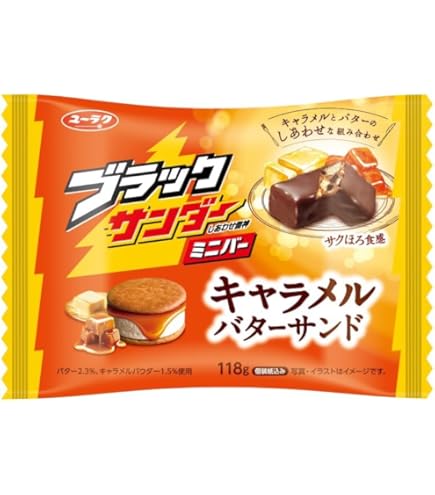 Amazon.co.jp: ブラックサンダー 6～9種類の味 40個入り【駄菓子屋さん