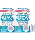 Amazon | ビーンスターク 赤ちゃんのプロバイオ ビフィズスM1 8ml × 1