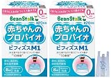 ビーンスターク 赤ちゃんのプロバイオ ビフィズス M1 8ml × 2個 オリジナルレジ袋1枚付 ビフィズス菌 サプリ プロバイオティクス オイル 乳児 ミルク
