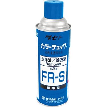 Amazon | タセト カラーチェック洗浄液 FR-S 450型 FRS450 | 工業用