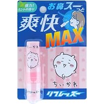 Amazon.co.jp: SHOBIDO ペンシルネイルケアオイル ちいかわ CW24909
