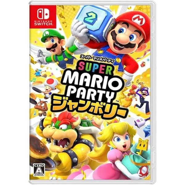 Amazon.co.jp: スーパーマリオパーティージャンボリー。 : ゲーム