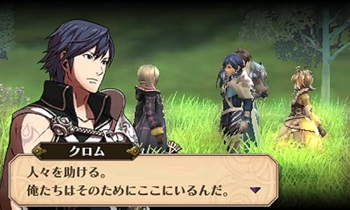 ハッピープライスセレクション ファイアーエムブレム 覚醒』予約