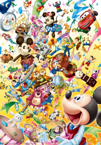 ディズニー 00ピース サプライズ プレゼント メタリックナノパズル テンヨー D 00 606 の最安値と通販店 購入可 サープラ