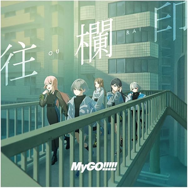 青い文学シリーズ 桜の森の満開の下 (Blu-ray Disc) wyw801m Blu-ray】TV 青い文学シリーズ 桜の森の満開の下 | アニメイト