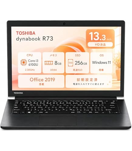 Amazon.co.jp: ノートパソコン 東芝 dynabook R73 インテル Core i3 Amazon.co.jp: ノートパソコン 東芝 dynabook R73 インテル Core i3