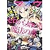 「電撃マオウ2017年7月号」