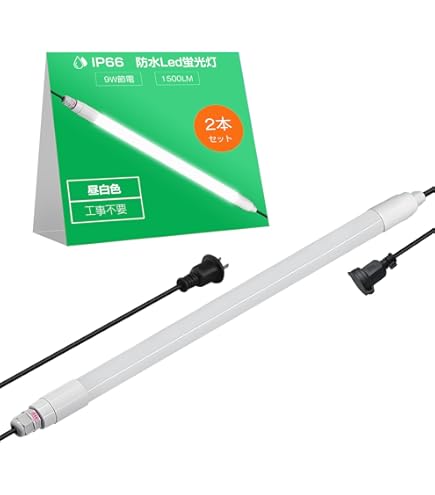 Amazon.co.jp : ルミナステンポライト用 60cm連結コード 2本入