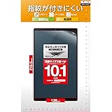 エレコム タブレット用汎用フィルム 10.1インチ 指紋防止 光沢 TB-101FLFG