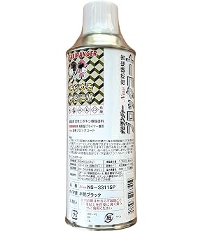 Amazon | Noxudol (ノックスドール) 700 500mlエアゾール | 防錆 Amazon | Noxudol (ノックスドール) 700 500mlエアゾール | 防錆
