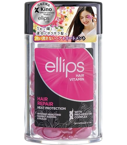 Amazon.co.jp: ellips エリップス ヘアオイル ナチュラルカラー ボトル