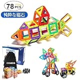 CONDIS マグネットブロック 磁気おもちゃ 子ども 磁石ブロック76個 他の車輪2個 図形 組み立て 想像力と創造力を育てる 積み木 男の子 女の子 ゲーム モデルDIY 立体パズル 子供オモチャ