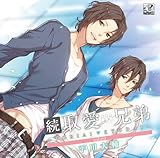 ���E�戤�Z�� vol.02