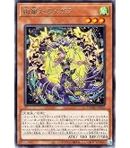 Amazon.co.jp: 遊戯王カード 絢嵐たるクローゼア(スーパーレア) DOOM