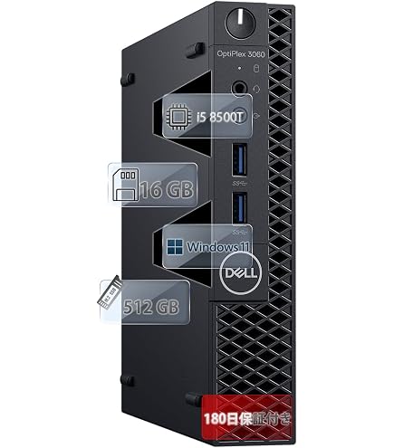Amazon.co.jp: Dell Pro Micro QCM1250 ミニデスクトップ