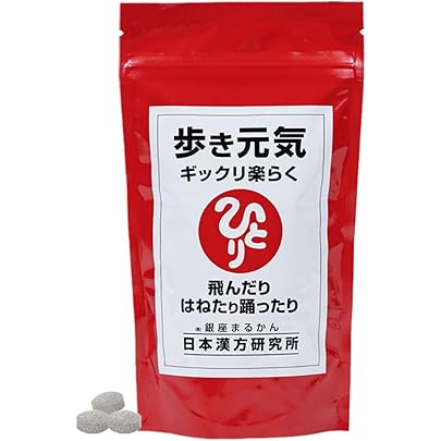 Amazon | 銀座まるかん ゴッドハートマッサージクリーム 31g 【2個