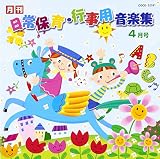 ����CD �Ђ���̂��ɓ���ۈ�E�s���p���y�W �`4�����`