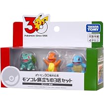 Amazon.co.jp: ポケットモンスター モンコレ 25周年 金ピカ ピカチュウ