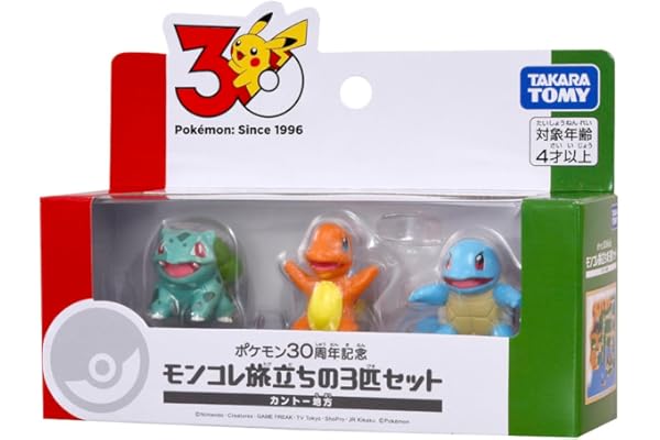 タカラトミー(TAKARA TOMY) ポケットモンスター ポケモン30周年記念 モンコレ旅立ちの3匹セット カントー地方