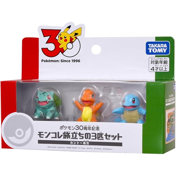Amazon.co.jp: amiibo ゼニガメ(大乱闘スマッシュブラザーズシリーズ