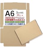 Amazon.co.jp: UNIPACK A6サイズ クリックポスト はがきサイズ N式