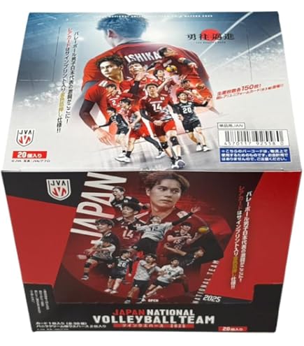 Amazon.co.jp: 「バレーボール男子日本代表2025