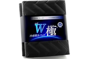 RAKU HOME【Ｗレイヤークール実用新案登録】冷感 敷きパッド シングル 冷感 黒 ひんやり 【業界最高接触冷感値Q-MAX0.55】ひんやり敷きパッド 冷感シーツ 冷たいシーツ 敷パッド 夏 接触冷感 クール 冷たい 涼しい サラサラ 光のチカラで除菌消臭 抗菌防臭防ダニ CICA配合 敷パット ベッドパッド ムレにくい 通気 洗える ニュアンスカラー ブラック