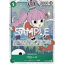 ジュラキュール・ミホーク　SR パラレル OP12-030 師弟の絆 ジュラキュール・ミホーク パラレル【SR】(OP12-030 OP12)