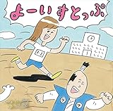 ��[�����Ƃ���