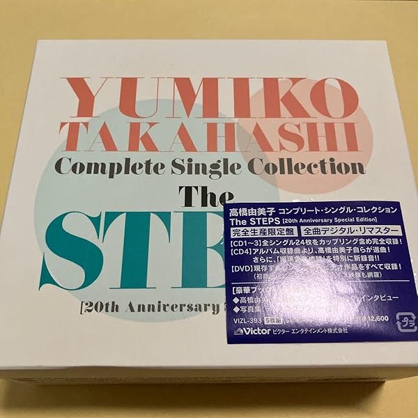 廃盤DVD 高橋由美子 Aquarium（アクアリュウム） 高橋 由美子 | Aquarium（アクアリュウム） （DVD） | ビクター