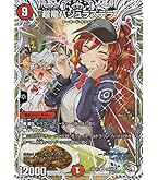 Amazon.co.jp: デュエルマスターズ ルード・ザーナ(キャラプレミアム