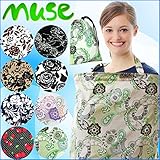 授乳ケープ MUSE ナーシングカバー【収納袋付】フレア