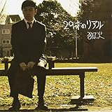 29�˂̃��A��