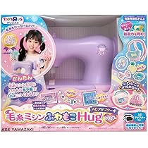 【新品未使用】毛糸ミシンふわもこHug　アダプター付き 毛糸ミシンふわもこHugラベンダー | 毛糸ミシンふわもこHug