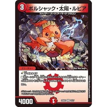 フィオナアカシック　ナウオアネバー　殿堂ゼロ　スリーブ付き　デュエマ フィオナアカシック ナウオアネバー 殿堂ゼロ スリーブ付き