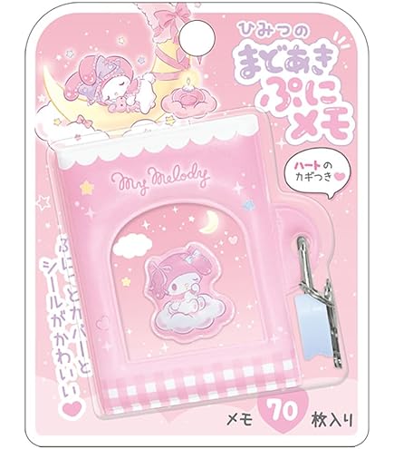 Amazon.co.jp: クラックス サンリオキャラクターズ ひみつの ぷにメモ