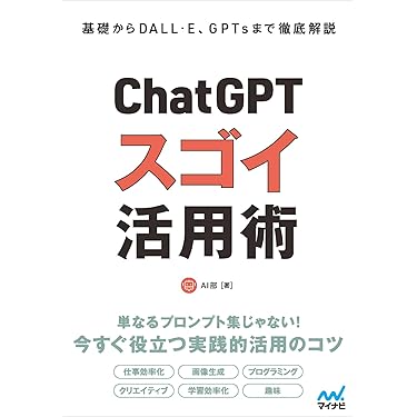 Amazon.co.jp 売れ筋ランキング: ブロギング・ブログ の中で最も人気の