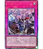 専用　成金ゴブリン Amazon.co.jp: 遊戯王/成金ゴブリン（スーパーレア）/レアリティ