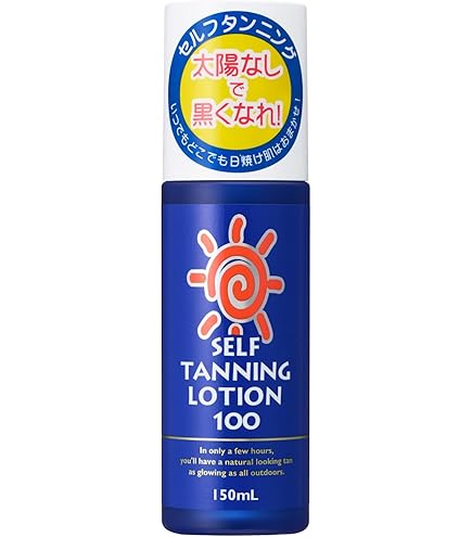 コパトーン タンニングウォーター SPF4