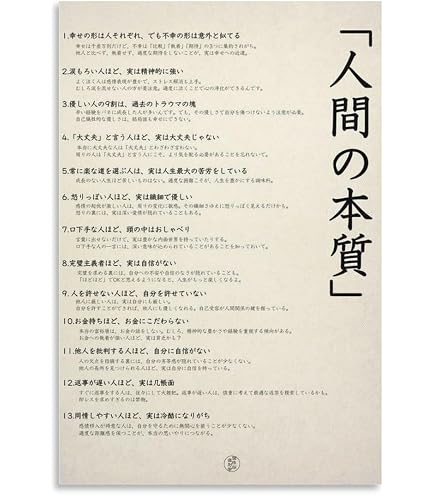 Amazon.co.jp: Genius Collections 吉田松陰 ポスター 額付きグッズ