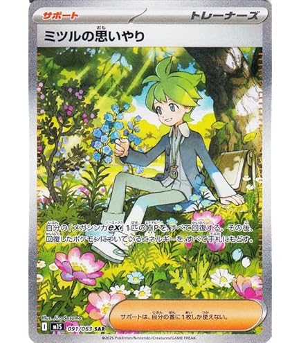 Amazon.co.jp: ポケモンカードゲームSV sv11W 拡張パック ホワイト