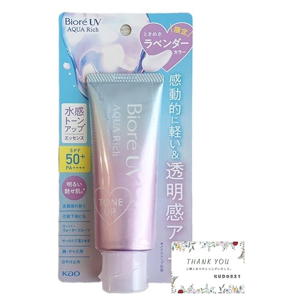 Amazon.co.jp: ビオレ UV さらさらブライトミルク SPF50+/PA++++