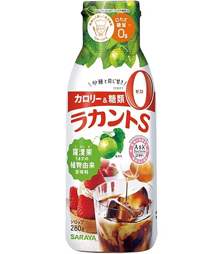 ラカントS 800g×4個 &amp; ラカントホワイト1kg×2個 ラカント ホワイト 顆粒 ( 1kg )/ 甘味料 低カロリー カロリー