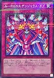 遊戯 QCTB クォーターセンチュリートリニティーボックス ノーマルパラレル Jo-P.U.N.K.デンジャラス・ガブ
