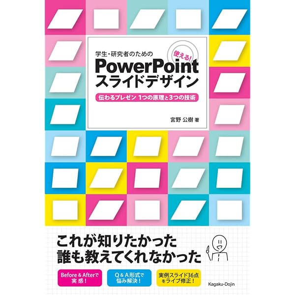 気象予報士かんたん合格テキスト 〈実技編〉 (らくらく突破) | 気象