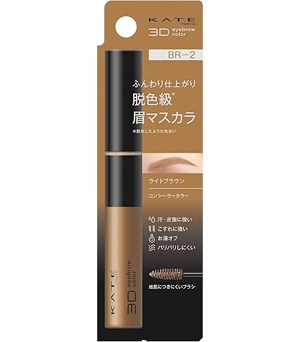 Amazon.co.jp: ケイト アイブロウペンシルZ GY－1 : ビューティー