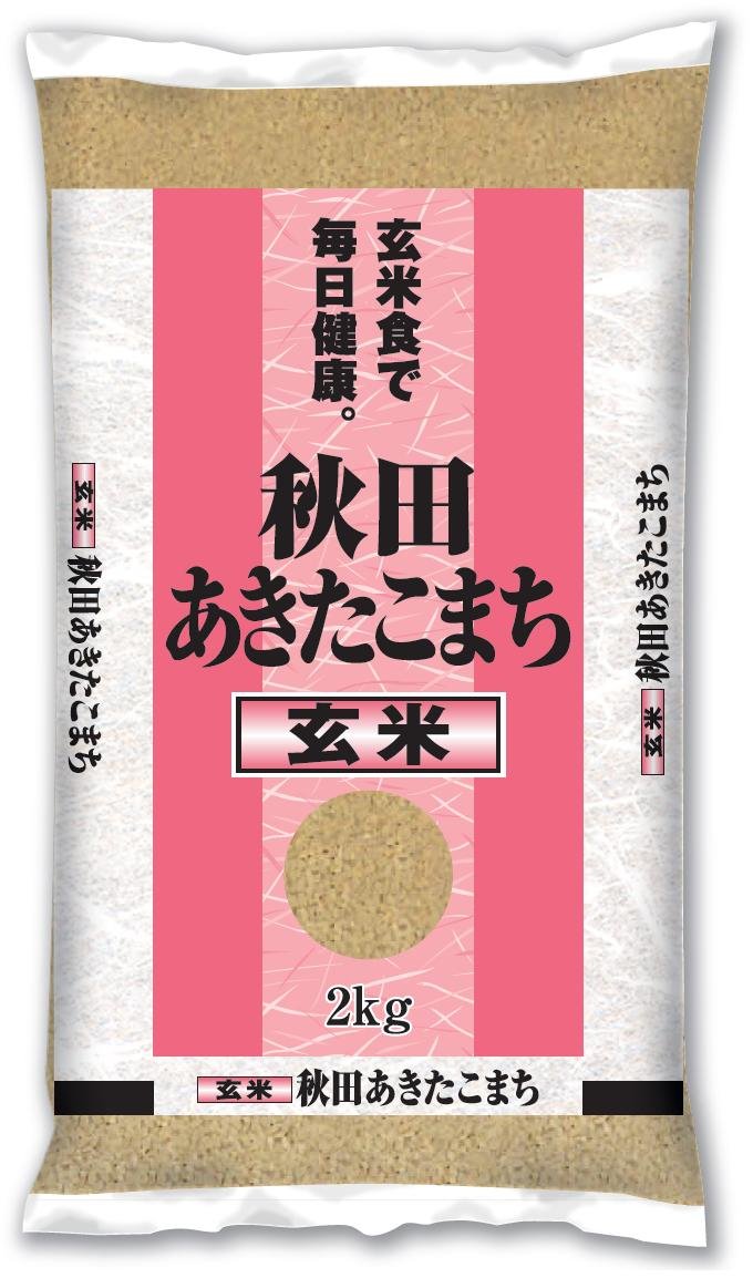 【値下げ】【1,180円（定期便1,062円）】 秋田県産 玄米 あきたこまち 2kg