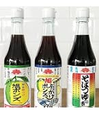 Amazon.co.jp: 旭ポンズ 【旭ポンズ360ml×1本 ぶっかけポンズ360ml×1本